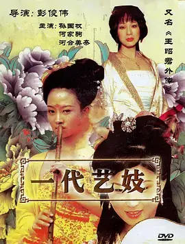 繁花之约